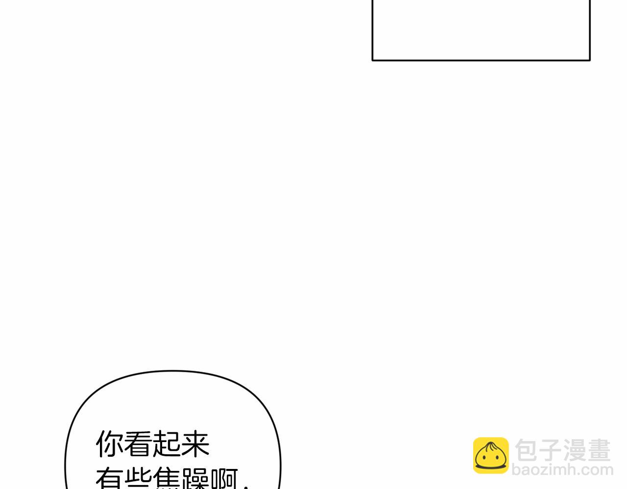 第15话 婚礼上的亲吻109