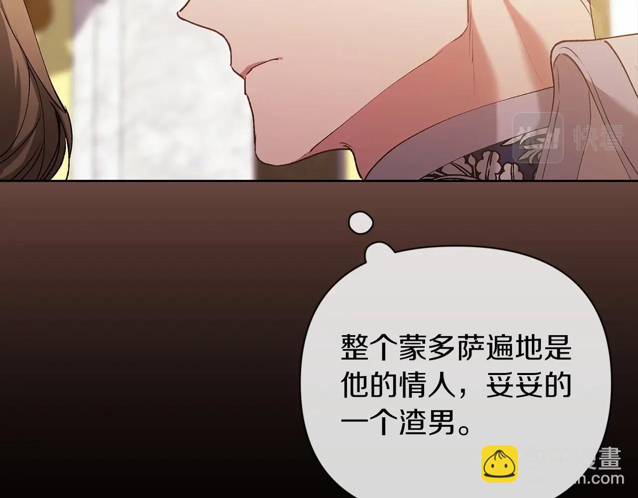 第15话 婚礼上的亲吻114