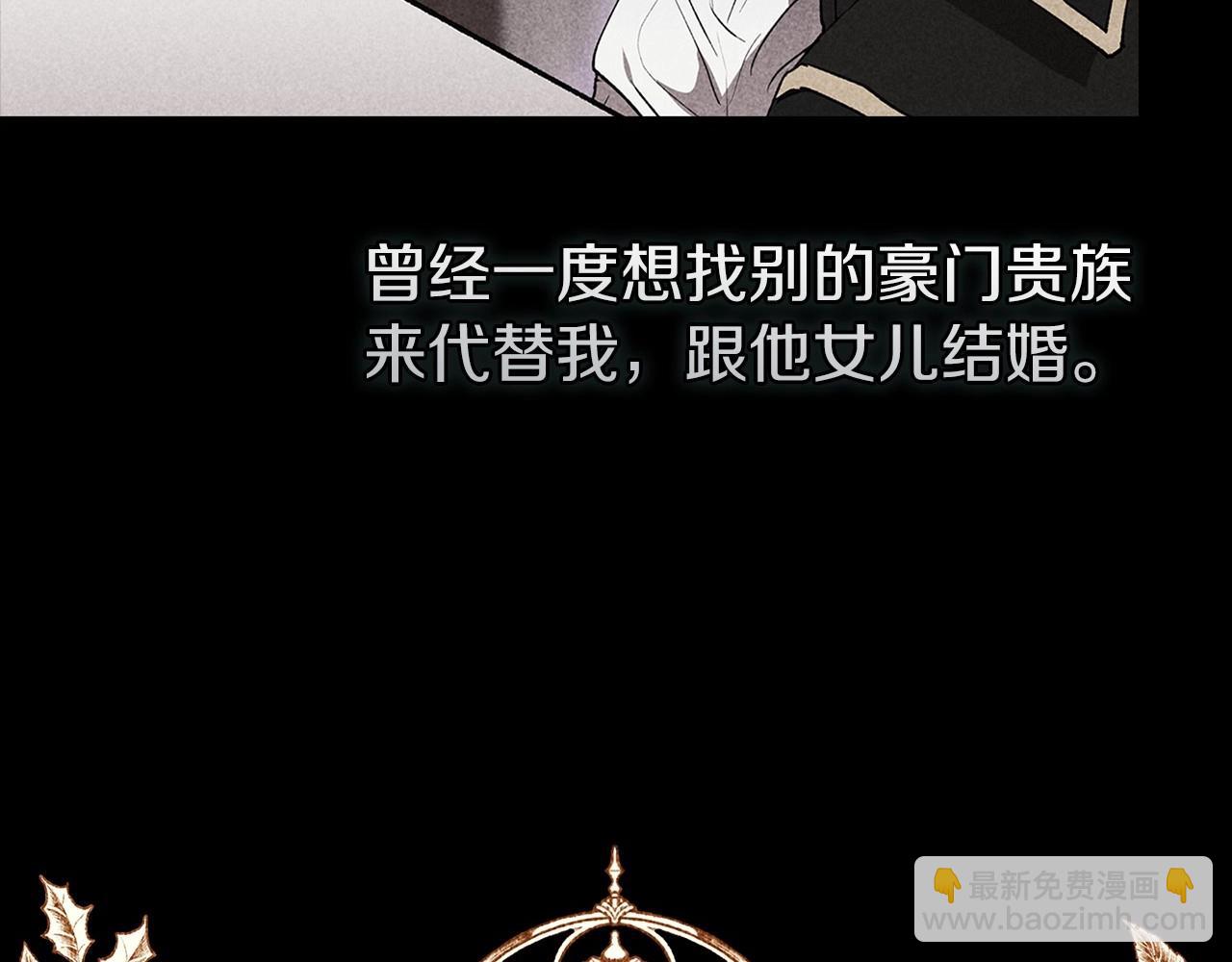 第15话 婚礼上的亲吻117