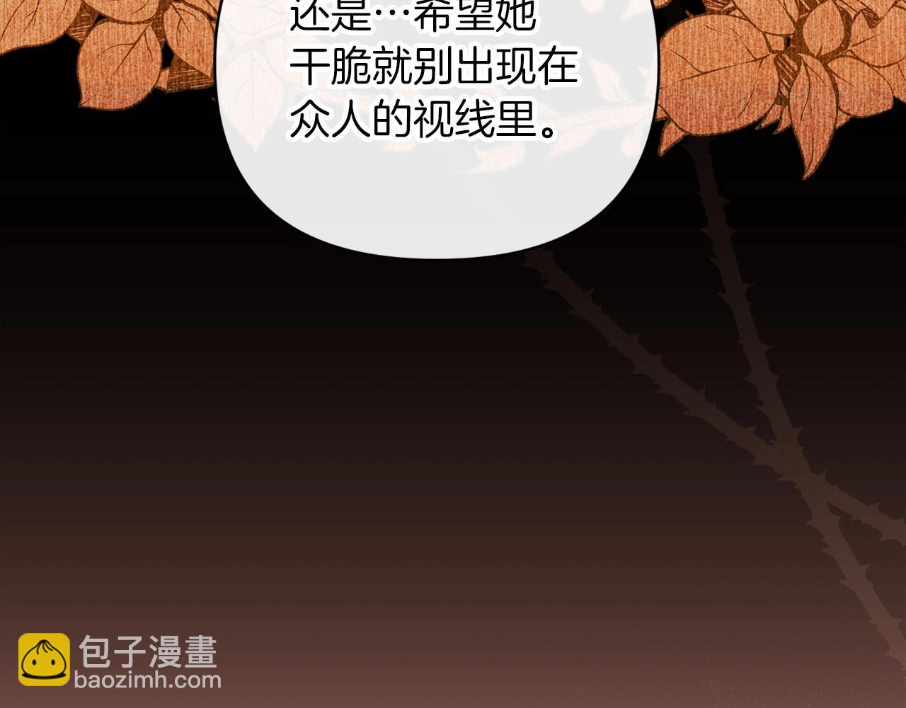 第15话 婚礼上的亲吻123
