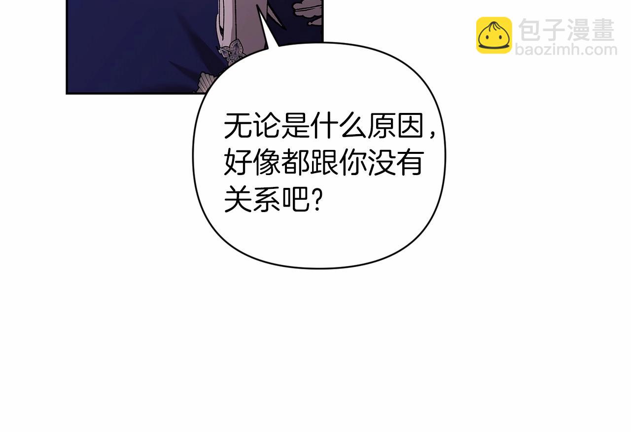 第15话 婚礼上的亲吻127