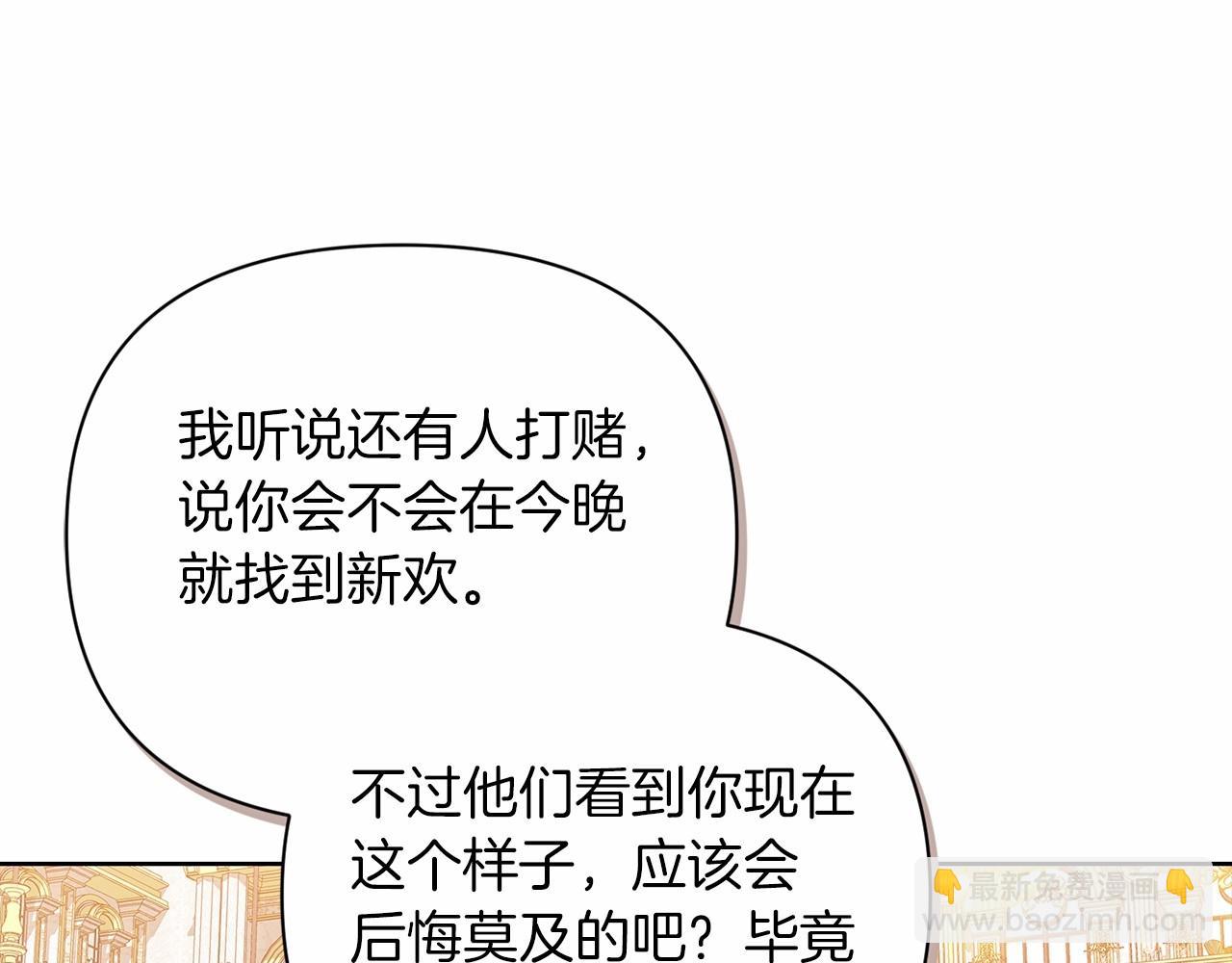 第15话 婚礼上的亲吻128