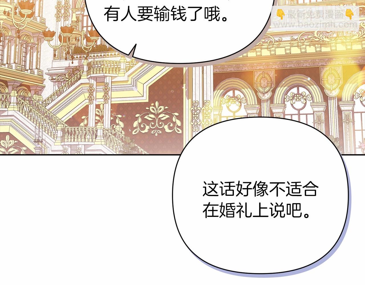 第15话 婚礼上的亲吻129