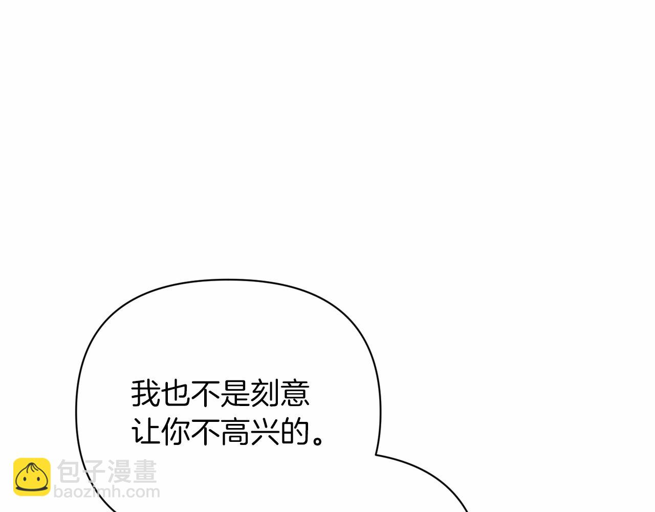 第15话 婚礼上的亲吻130