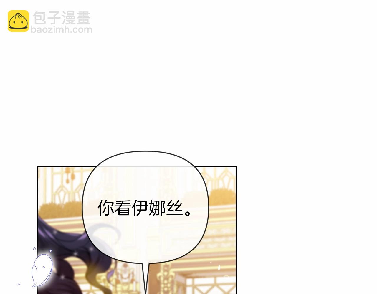 第15话 婚礼上的亲吻133