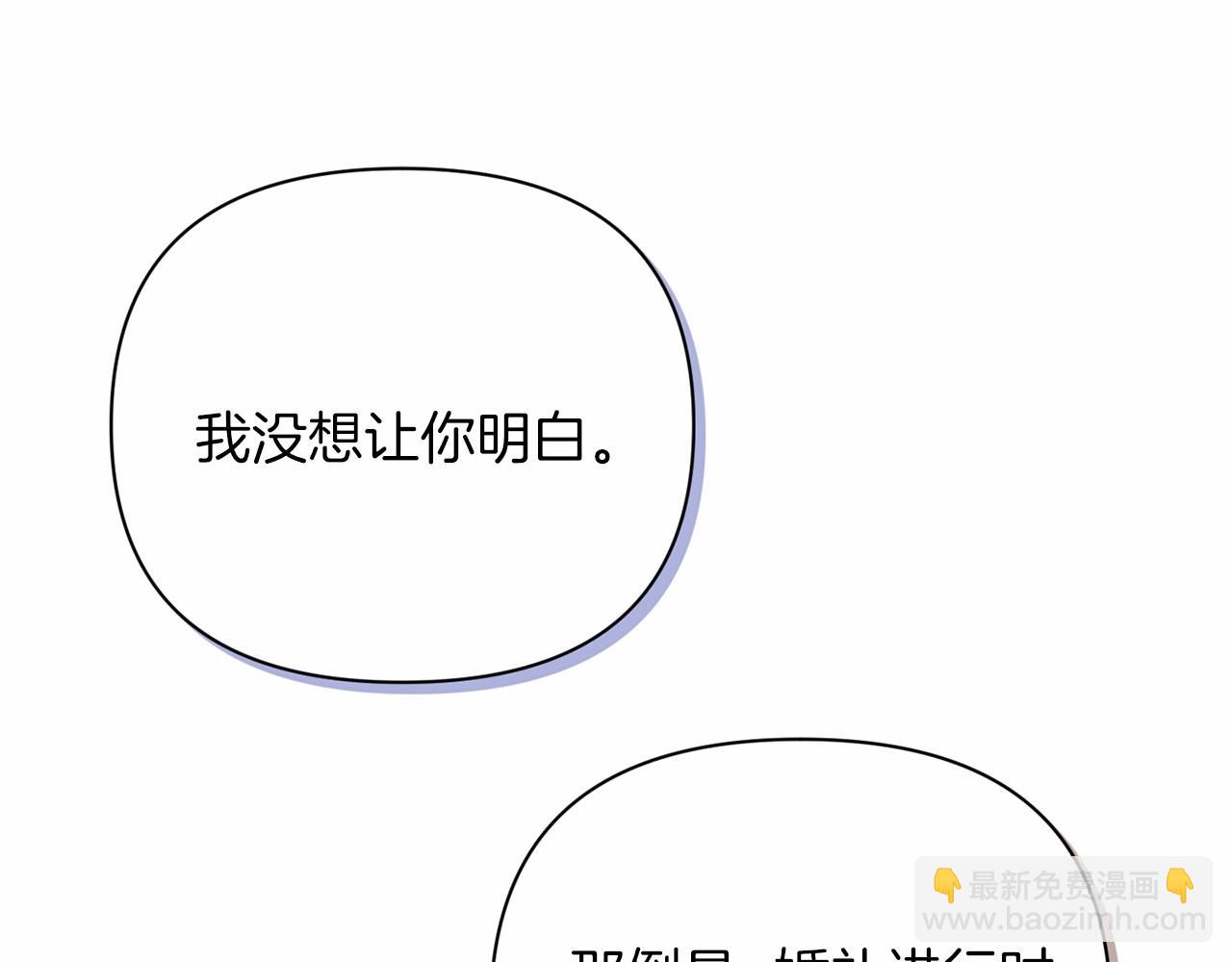 第15话 婚礼上的亲吻138