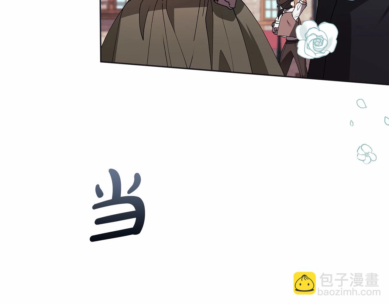 第15话 婚礼上的亲吻14