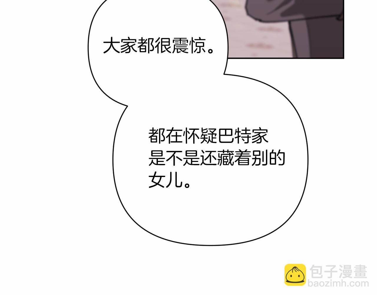 第15话 婚礼上的亲吻141