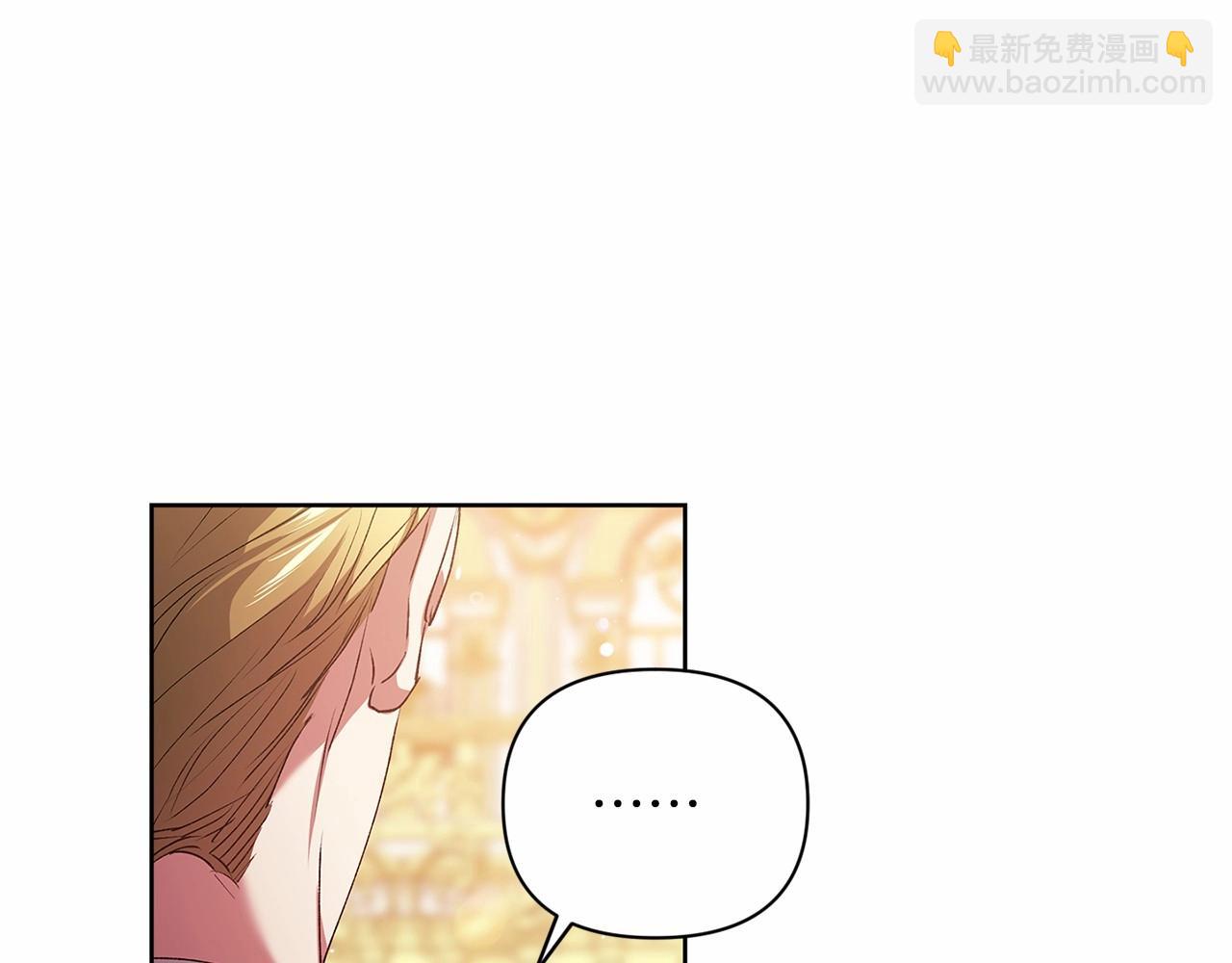 第15话 婚礼上的亲吻142
