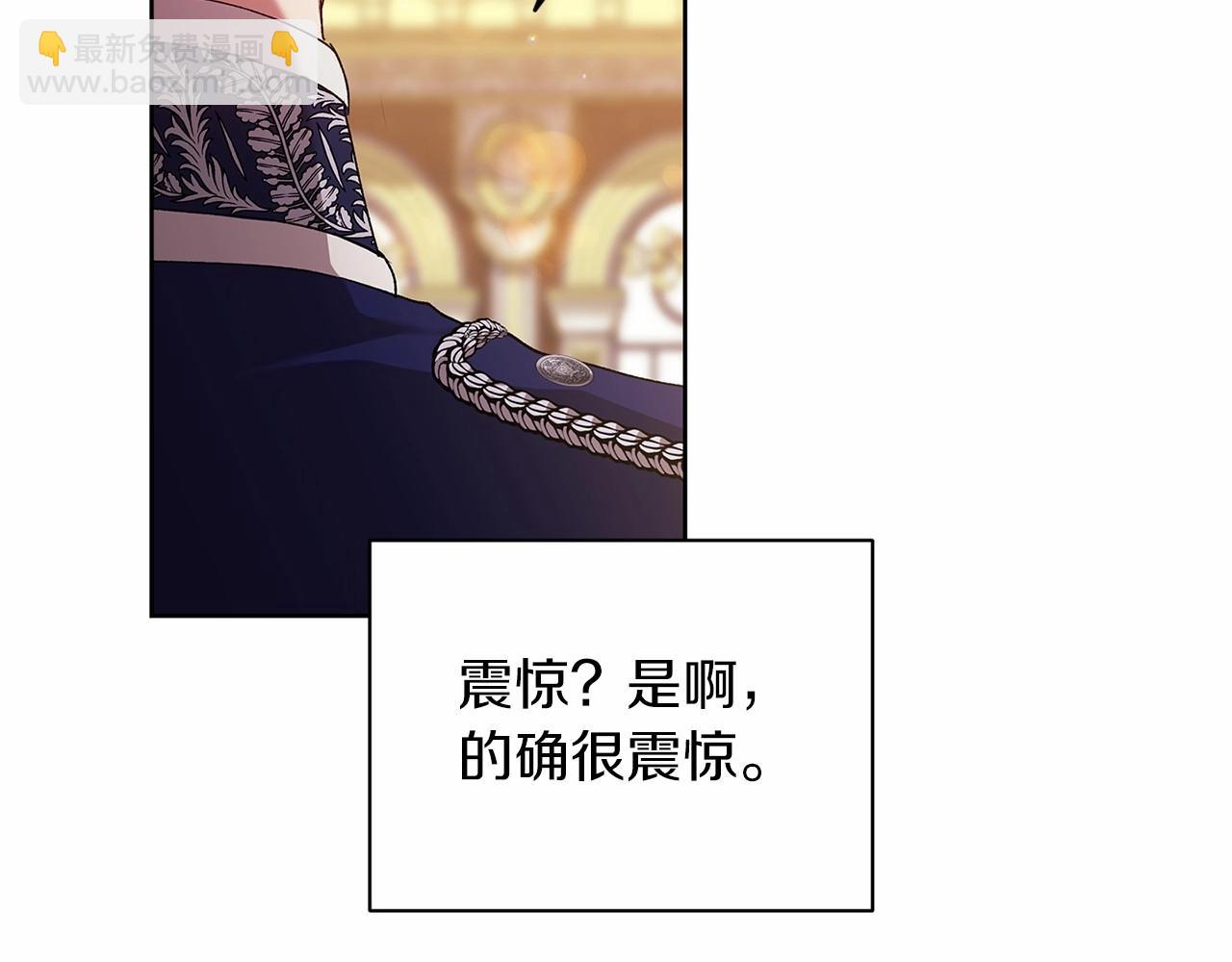 第15话 婚礼上的亲吻143
