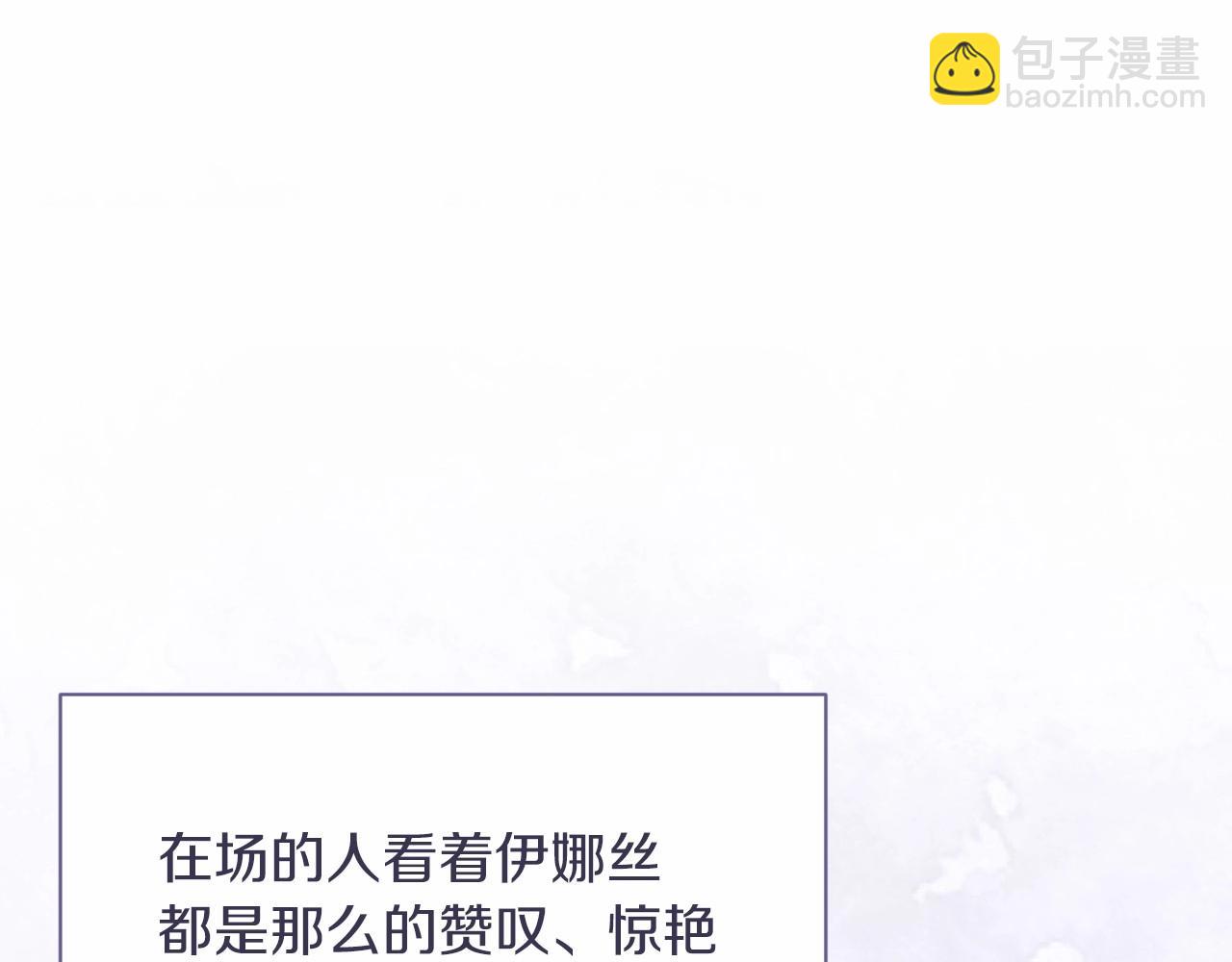 第15话 婚礼上的亲吻144