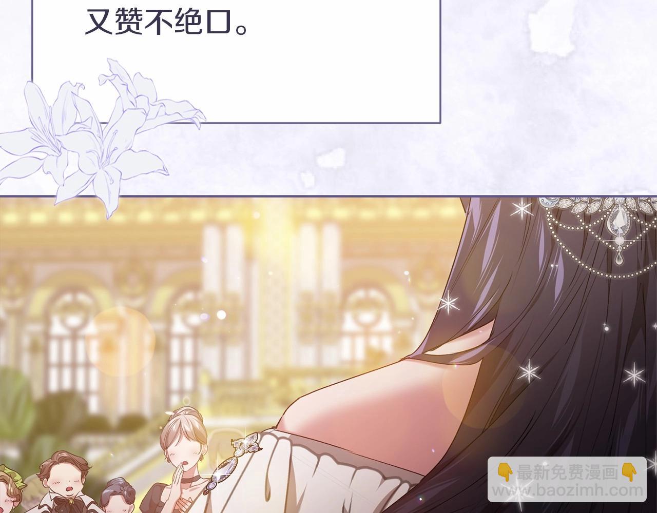 第15话 婚礼上的亲吻145