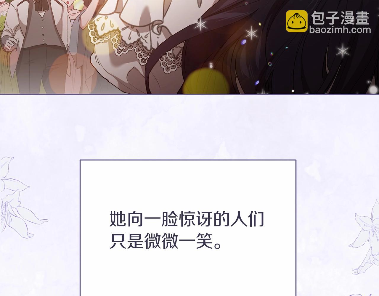 第15话 婚礼上的亲吻146