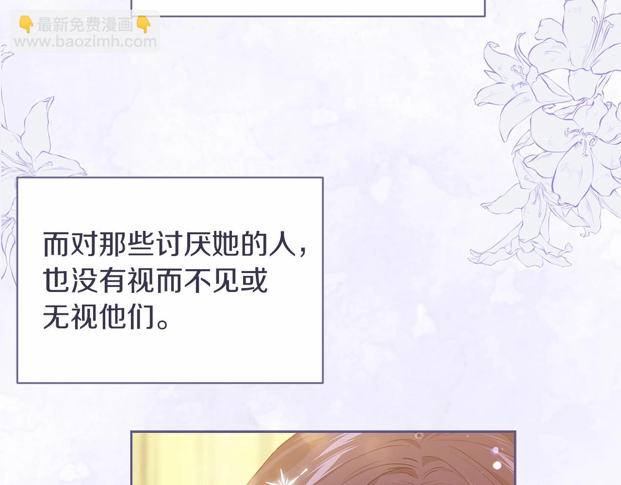 第15话 婚礼上的亲吻147