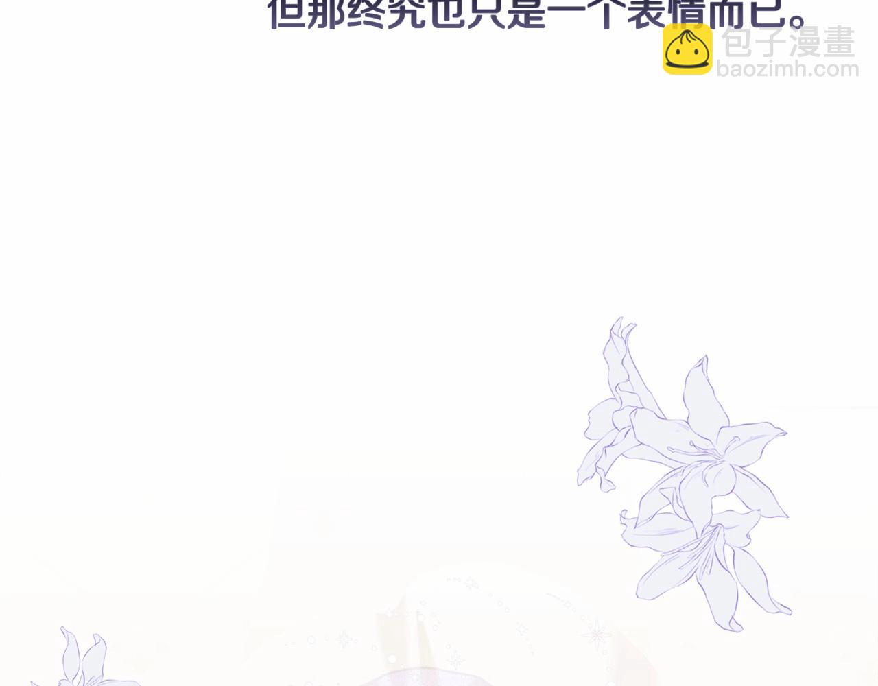 第15话 婚礼上的亲吻152