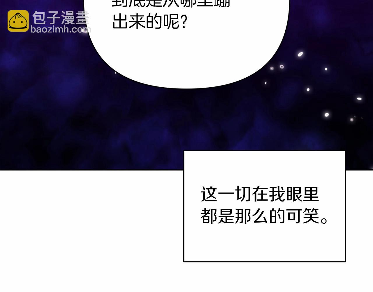 第15话 婚礼上的亲吻157