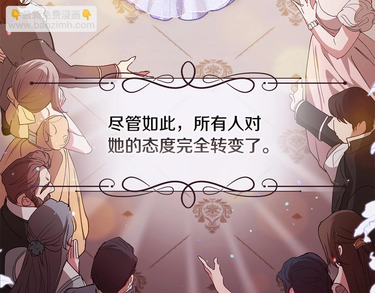 第15话 婚礼上的亲吻158