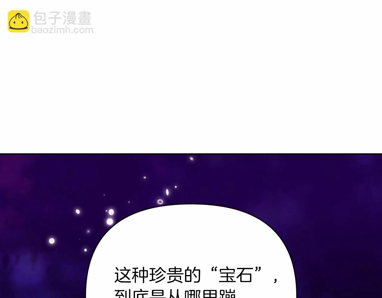 第15话 婚礼上的亲吻160