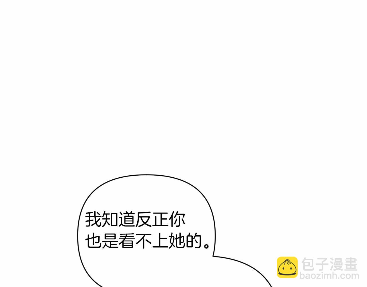 第15话 婚礼上的亲吻162
