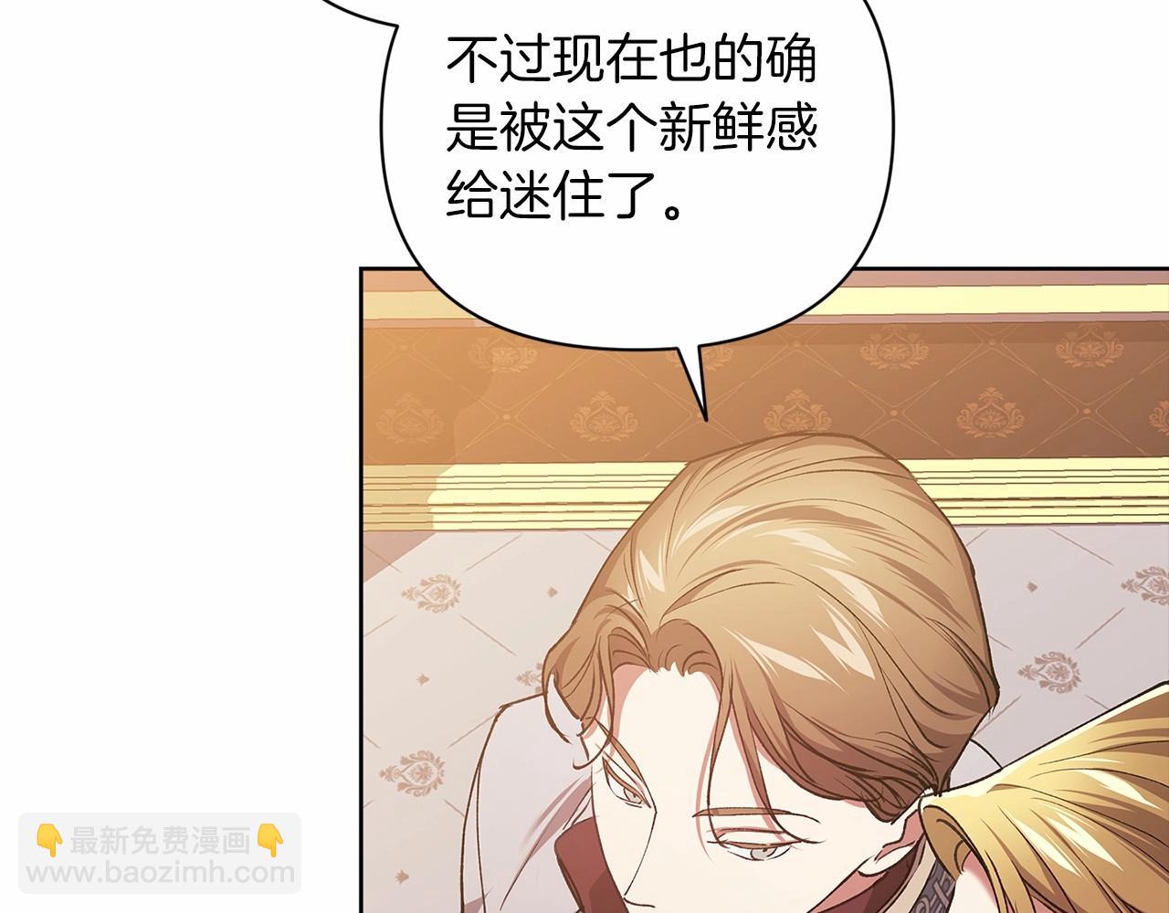 第15话 婚礼上的亲吻163