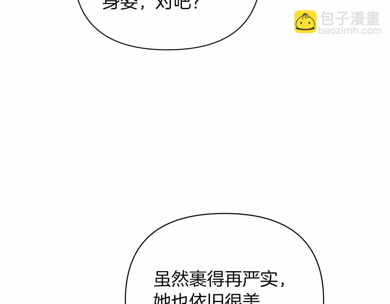 第15话 婚礼上的亲吻165