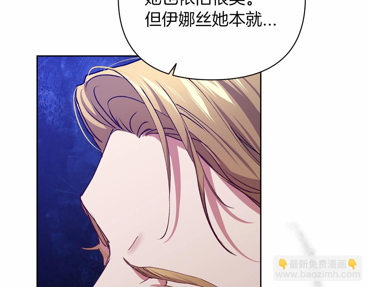 第15话 婚礼上的亲吻166