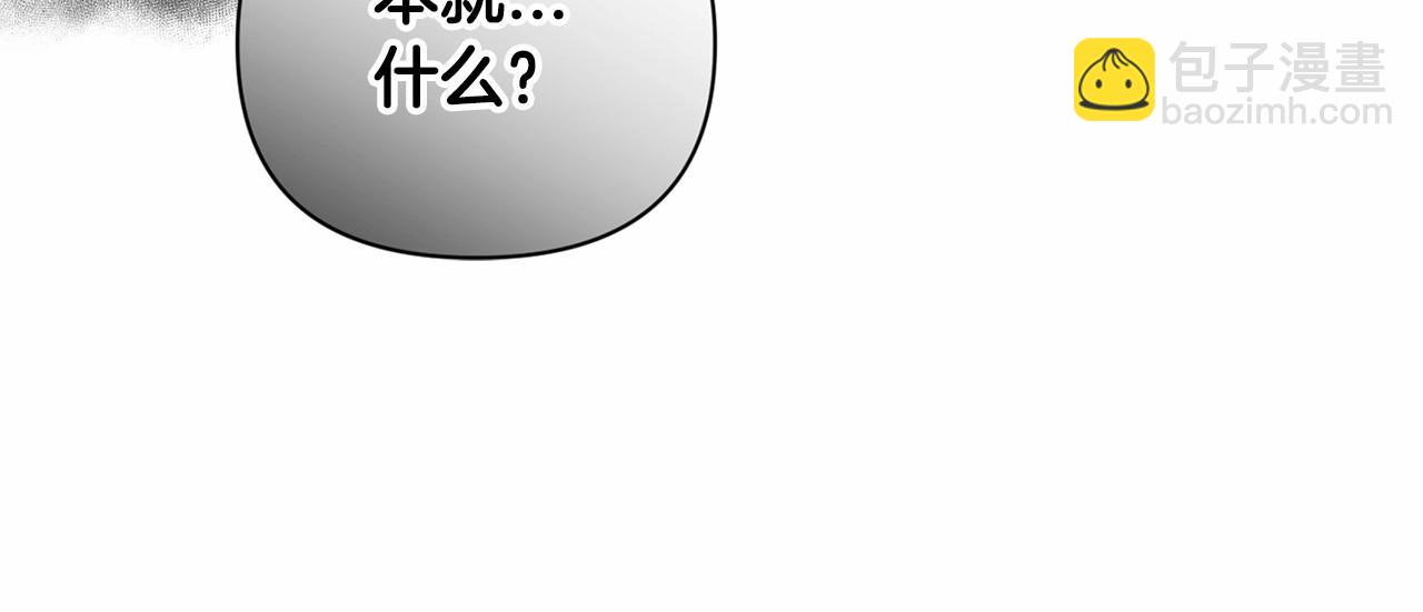 第15话 婚礼上的亲吻168