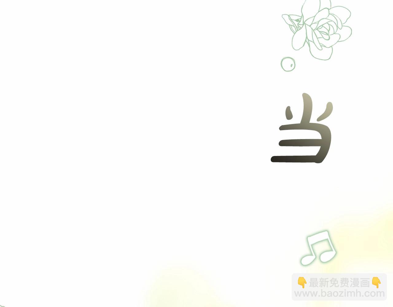 第15话 婚礼上的亲吻17
