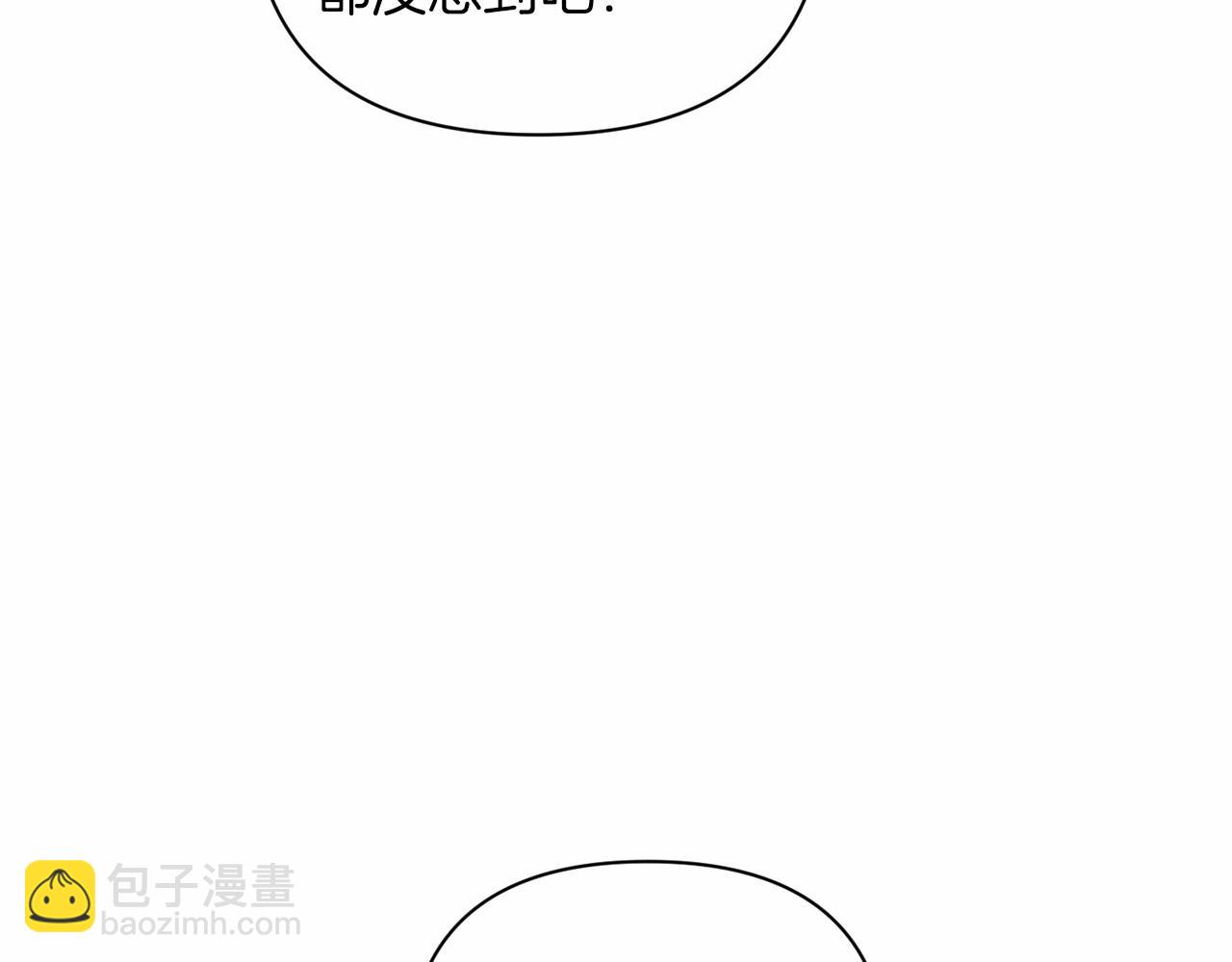 第15话 婚礼上的亲吻171