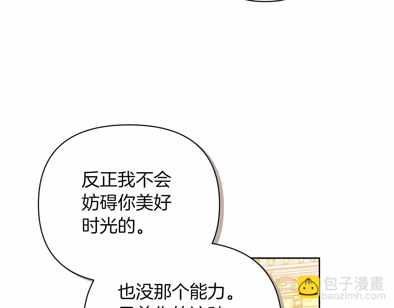 第15话 婚礼上的亲吻174