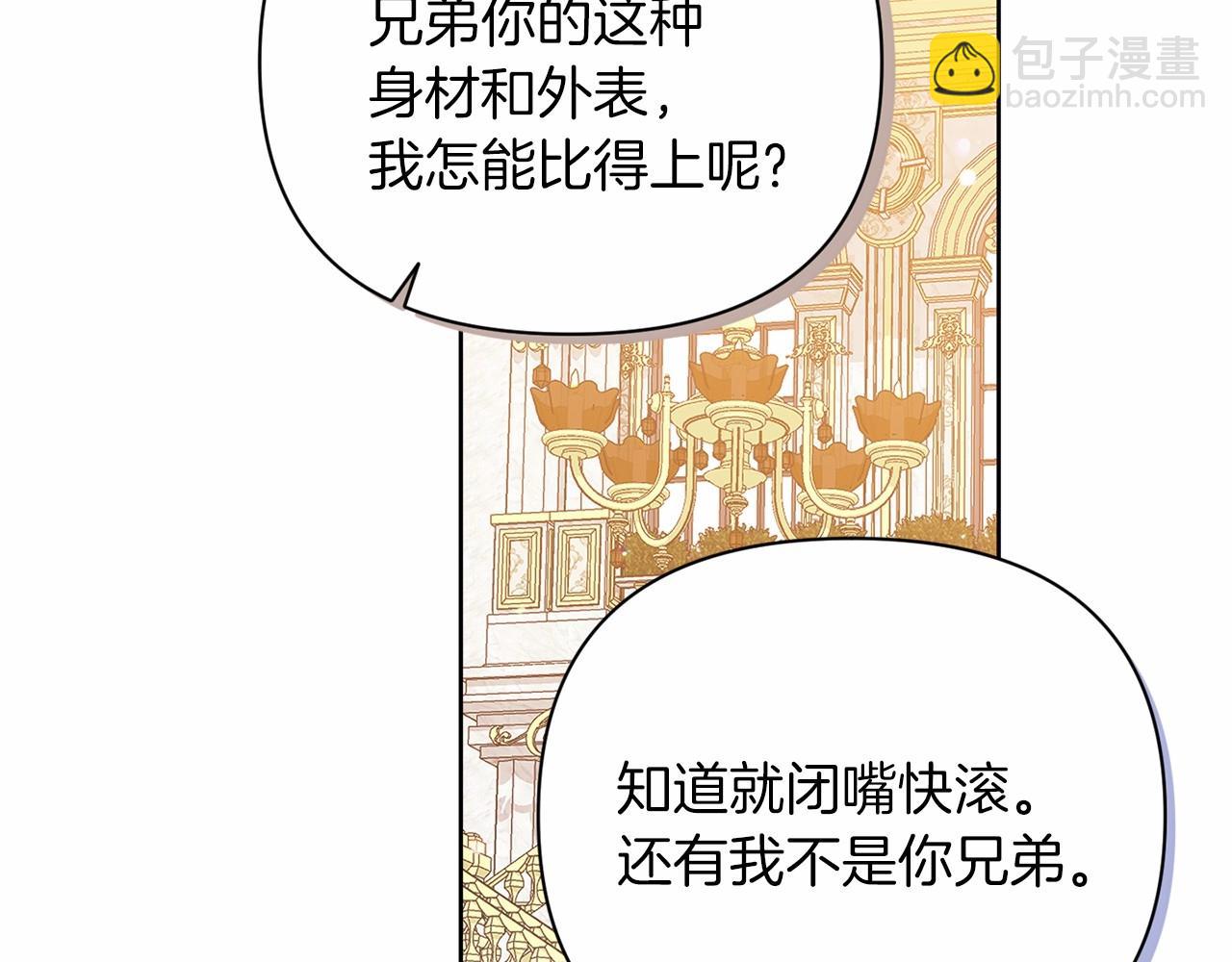 第15话 婚礼上的亲吻175