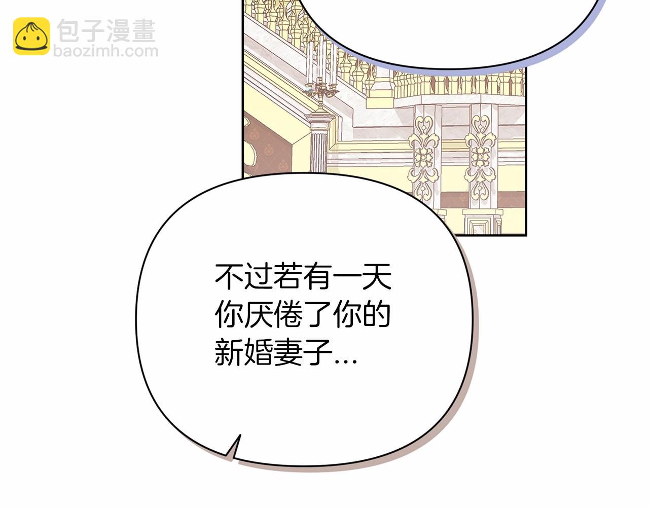 第15话 婚礼上的亲吻176