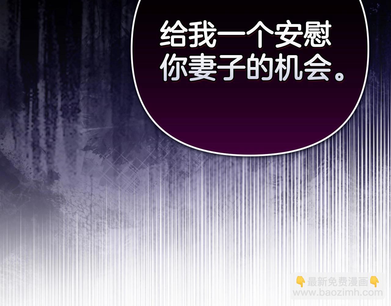 第15话 婚礼上的亲吻182