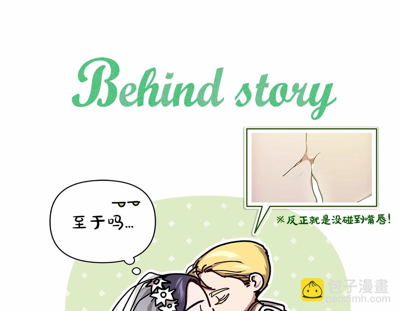 第15话 婚礼上的亲吻184