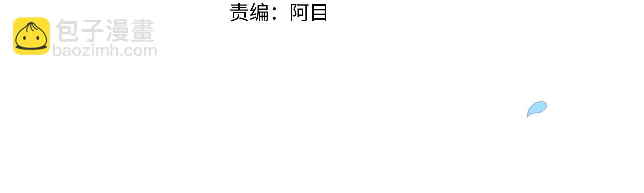 第15话 婚礼上的亲吻3