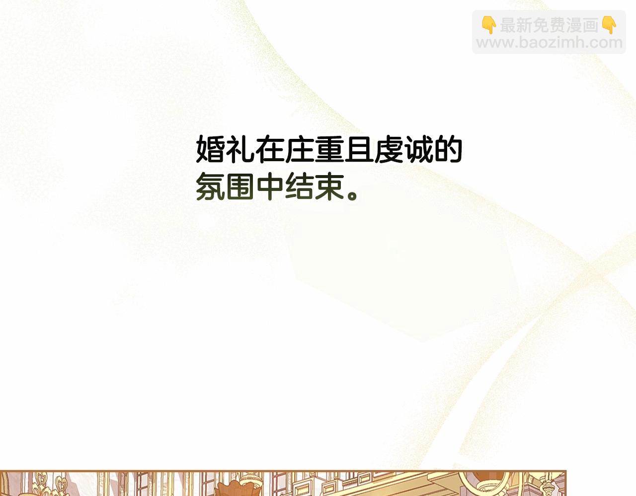 第15话 婚礼上的亲吻72