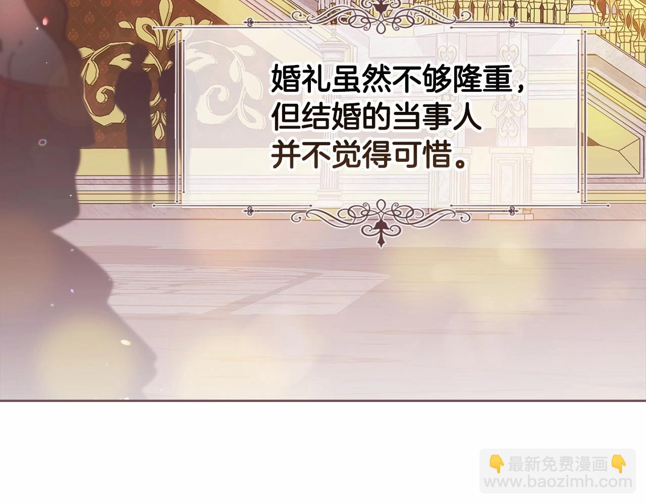 第15话 婚礼上的亲吻76