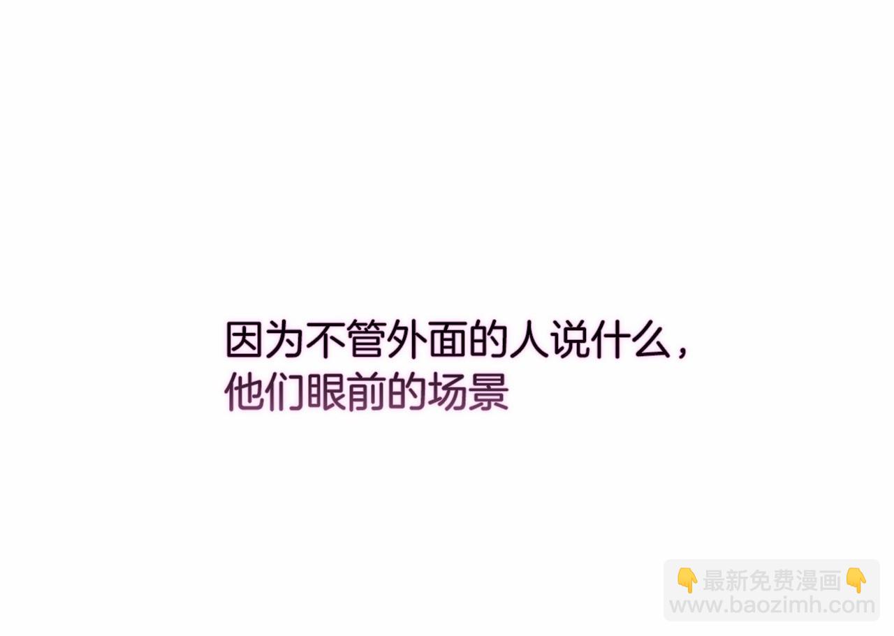 第15话 婚礼上的亲吻77
