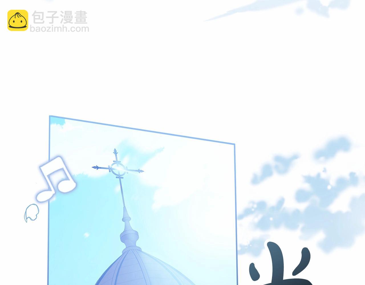第15话 婚礼上的亲吻8