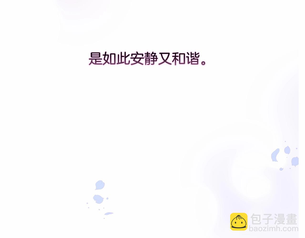 第15话 婚礼上的亲吻80