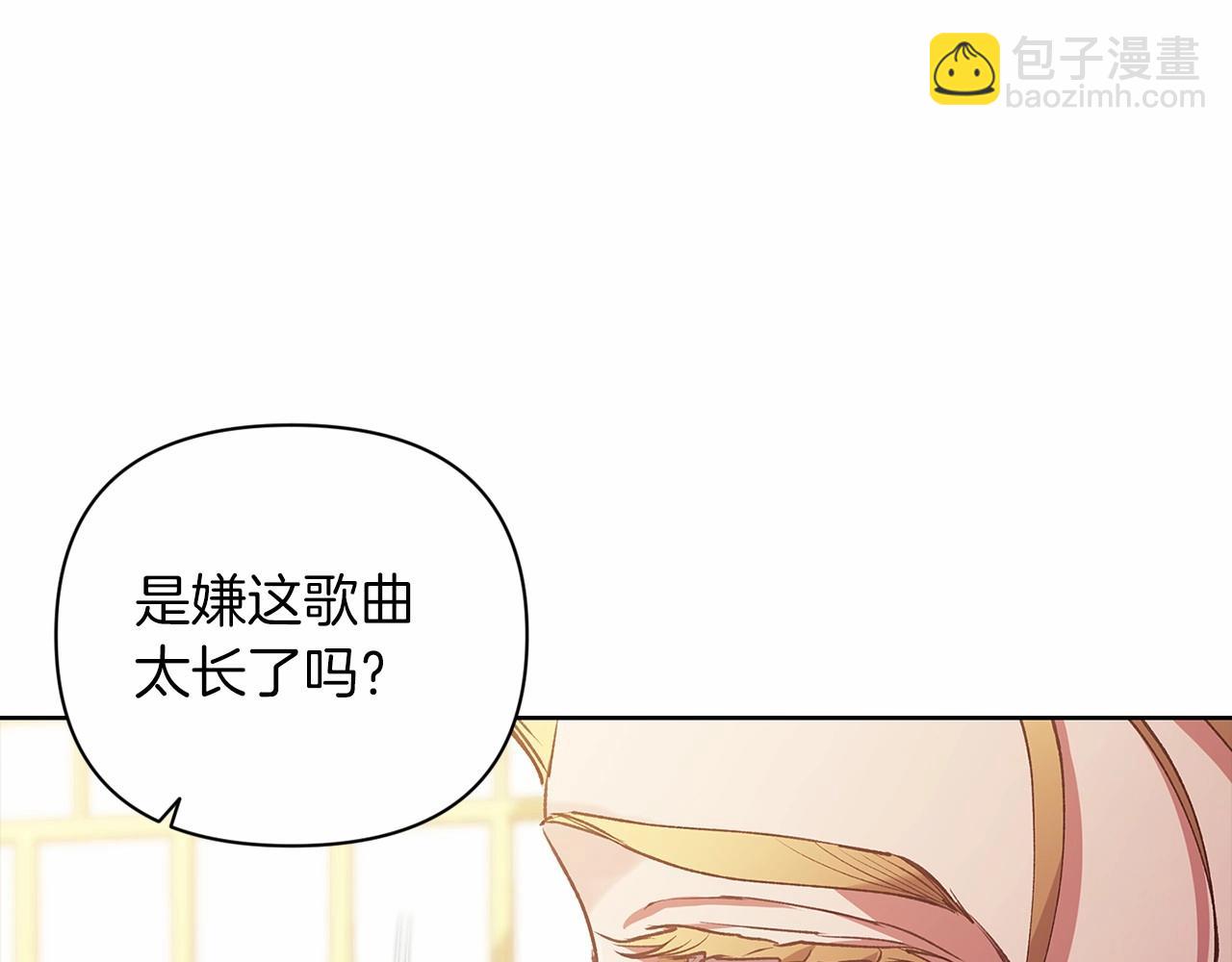 第15话 婚礼上的亲吻97
