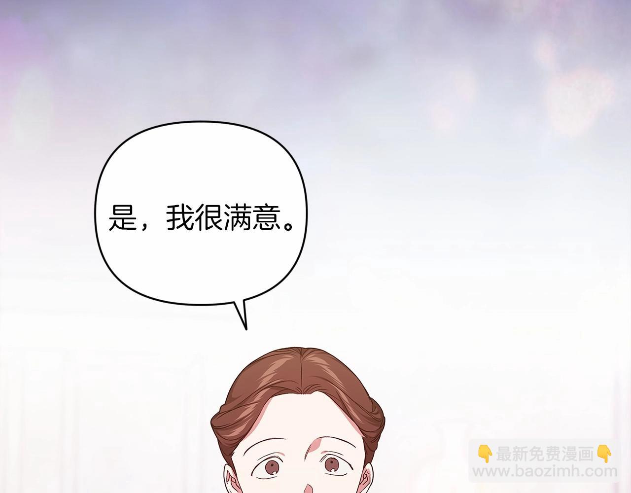 第24话 谁是棋子100