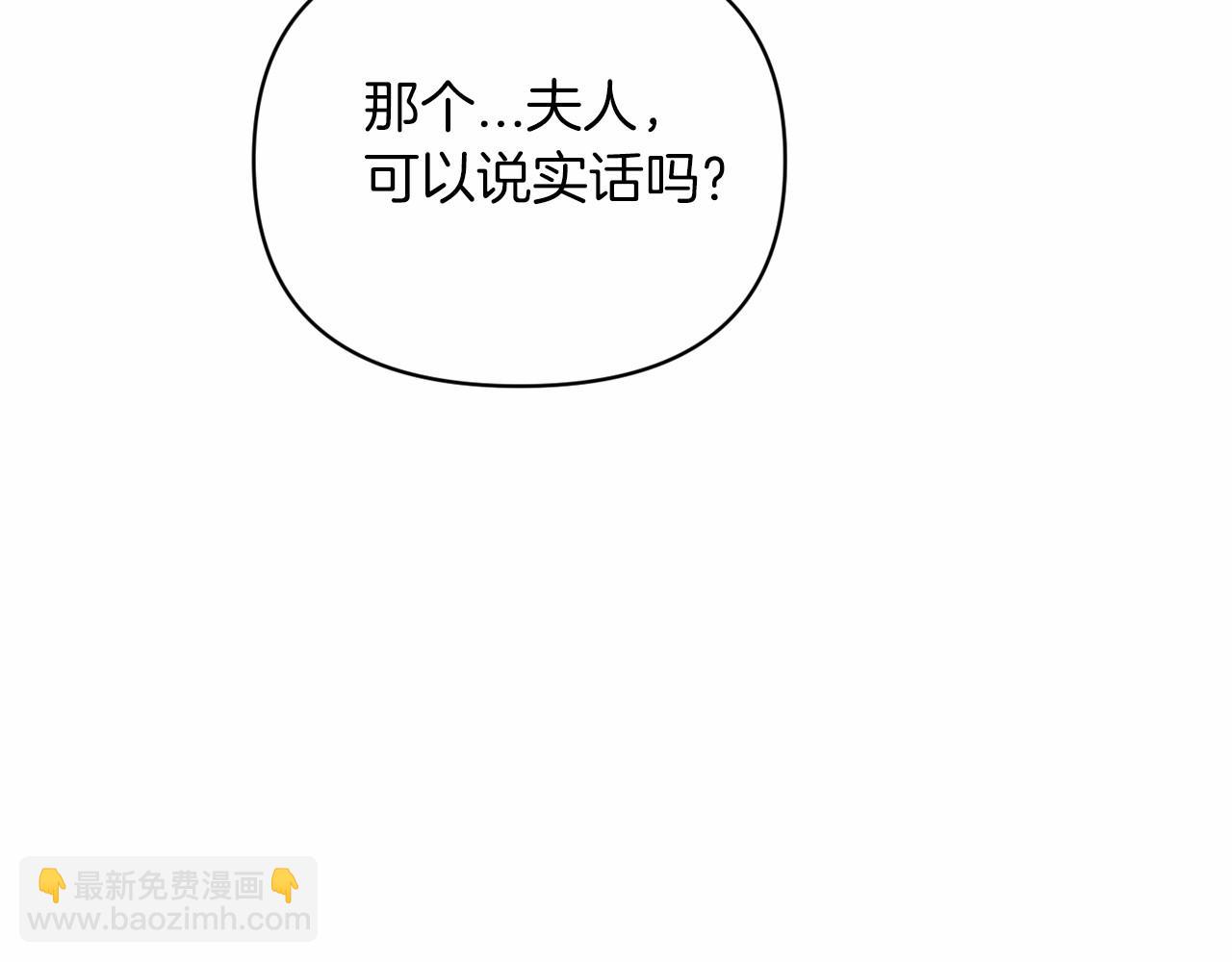 第24话 谁是棋子110