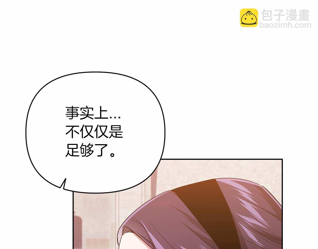 第24话 谁是棋子113