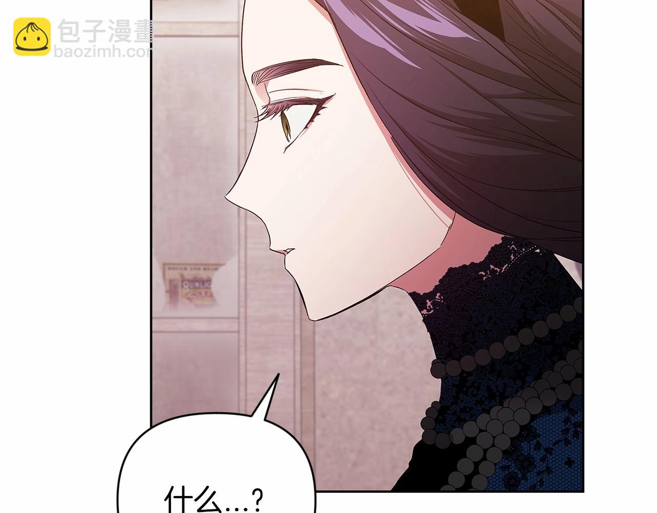 第24话 谁是棋子114