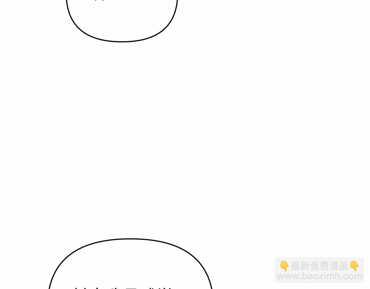 第24话 谁是棋子115