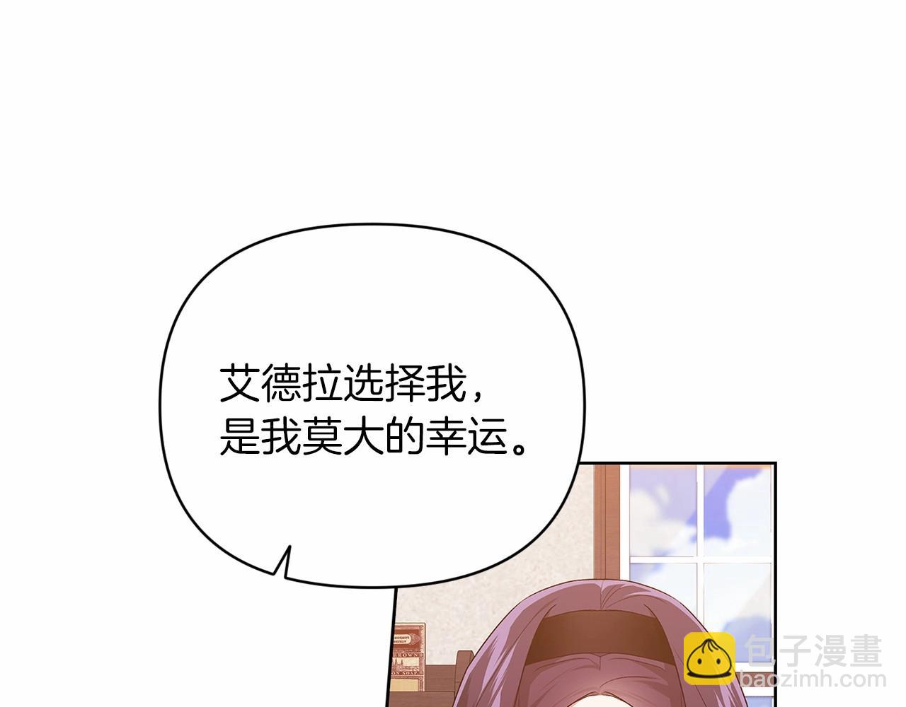 第24话 谁是棋子119