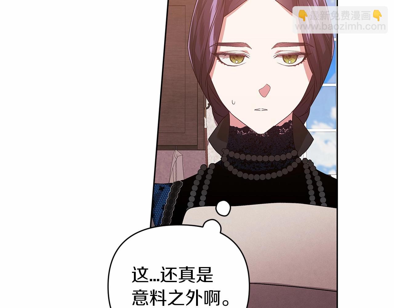 第24话 谁是棋子120