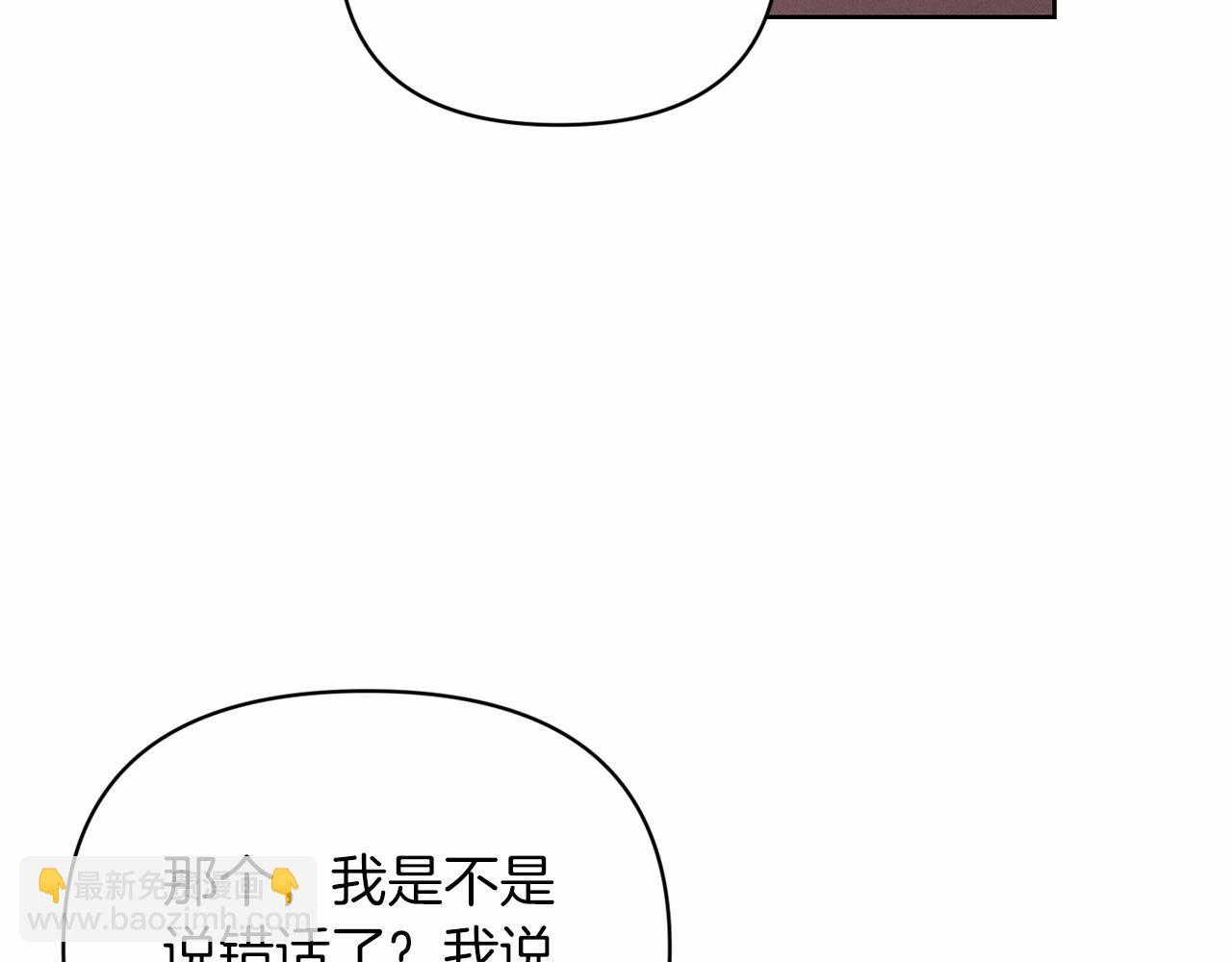 第24话 谁是棋子121