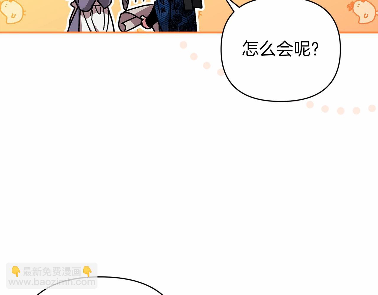 第24话 谁是棋子123